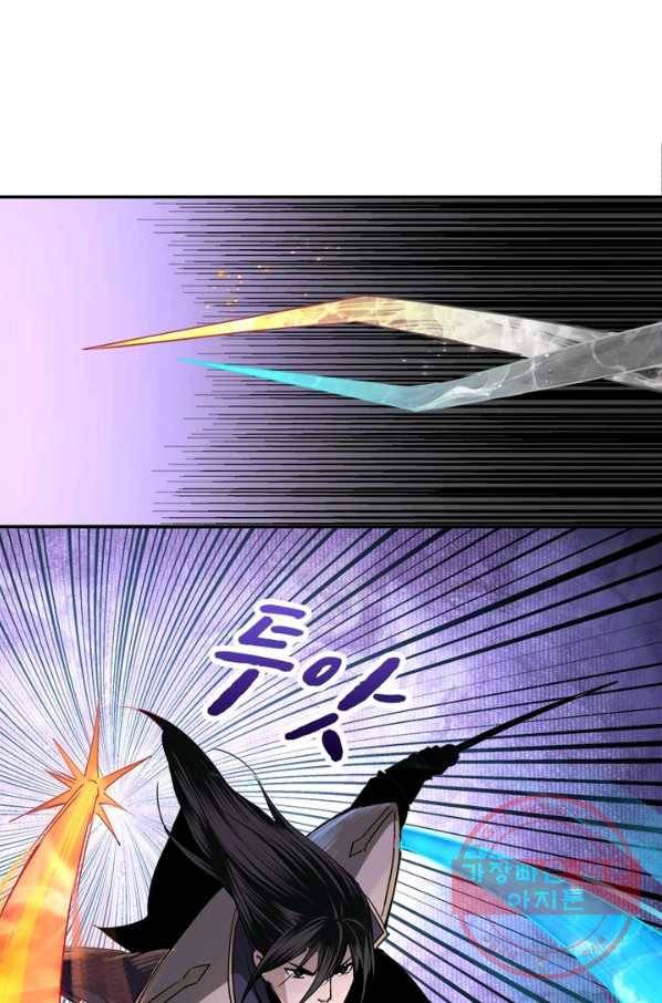 빌런으로 이직하다 58화 49