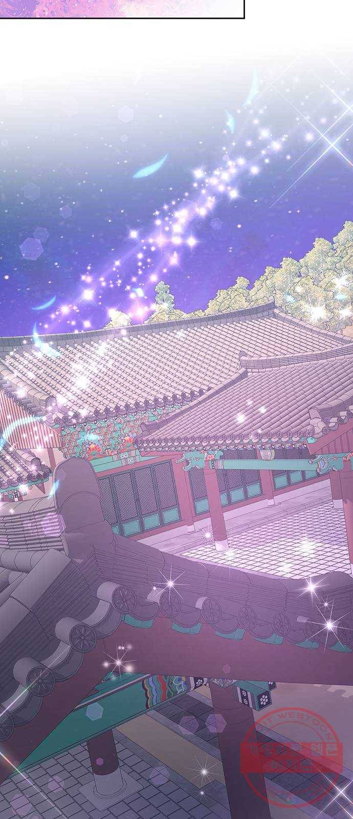 그림자 신부 41화 7