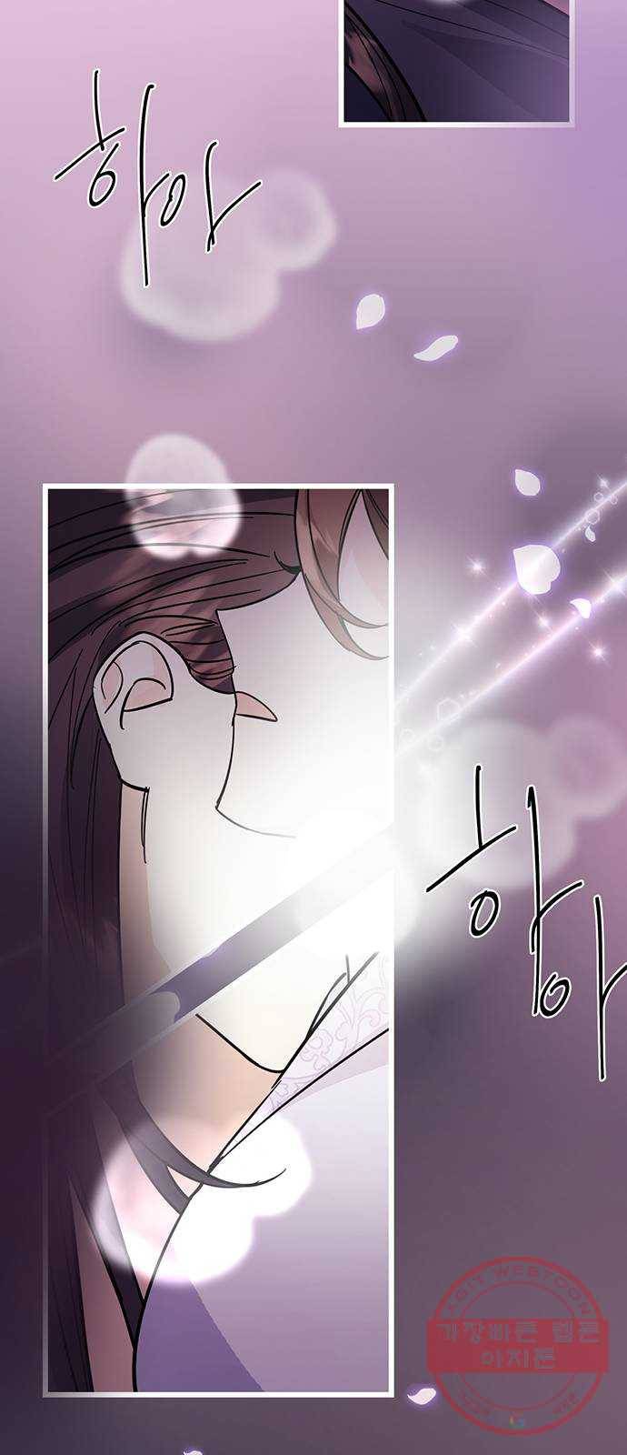 그림자 신부 41화 18