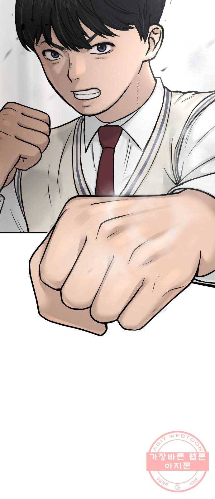 퀘스트지상주의 4화 사람을 죽인 거야?! 15
