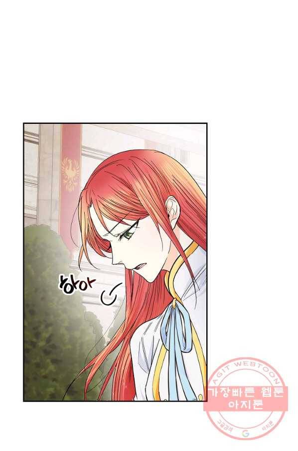스텔라를 위하여 24화 2