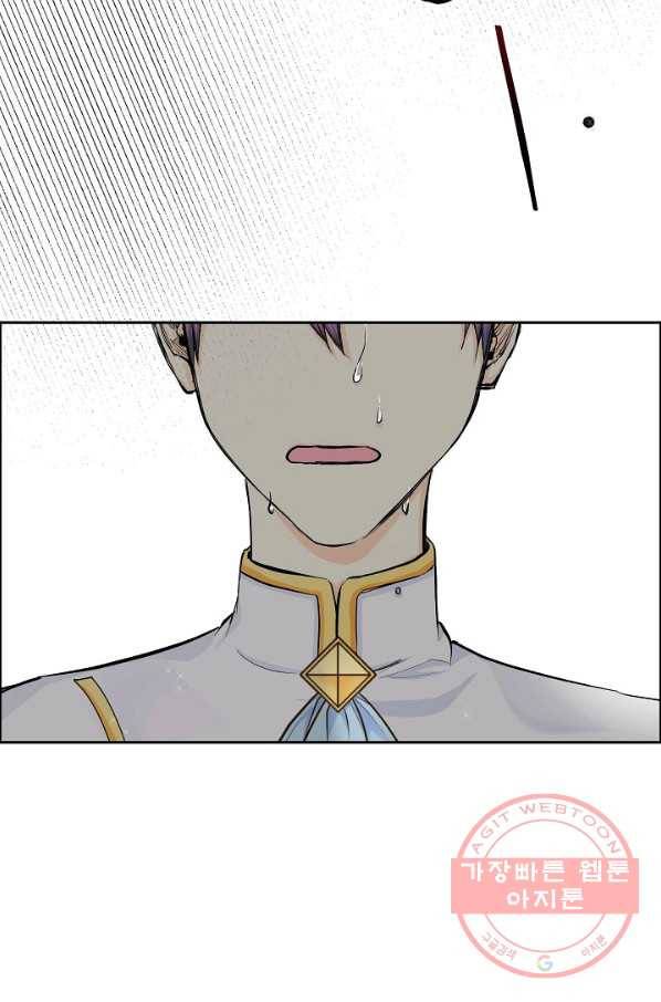 스텔라를 위하여 24화 16