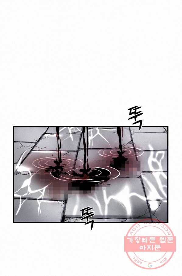 천추 17화 1