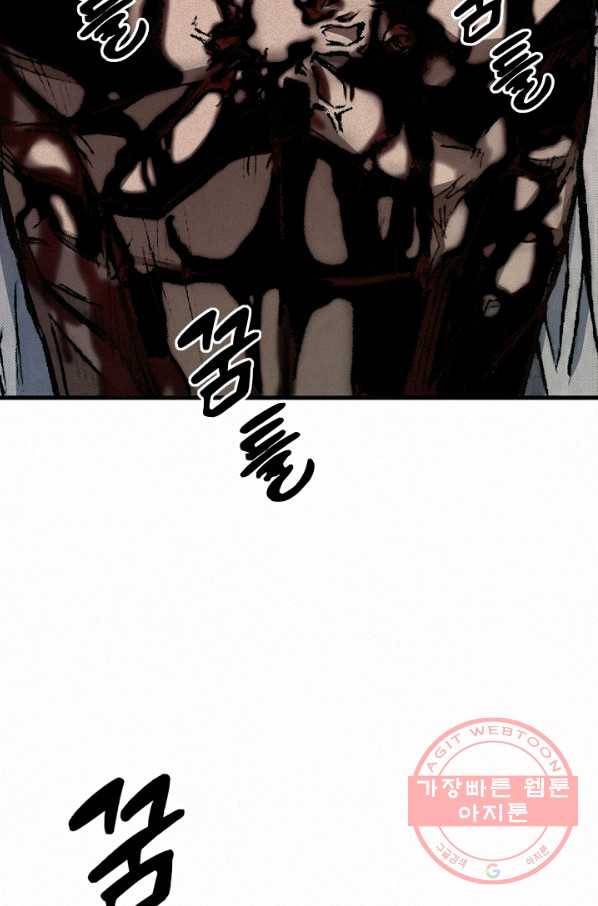천추 17화 8