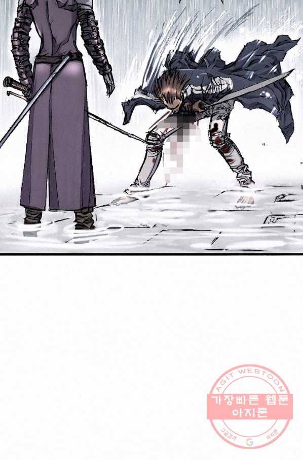 천추 17화 11