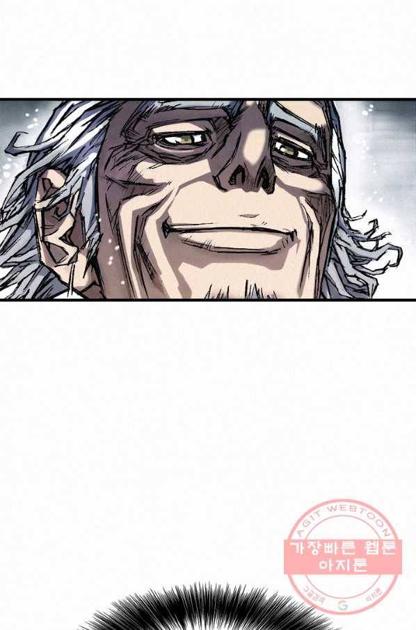 천추 17화 13