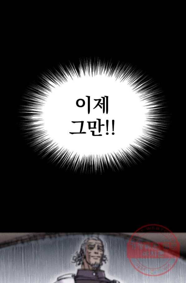 천추 17화 15