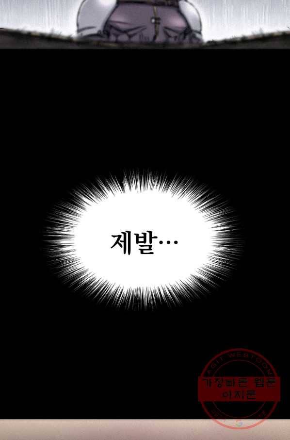 천추 17화 16