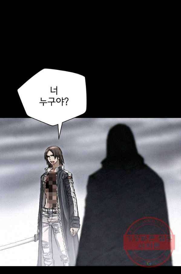 천추 17화 29