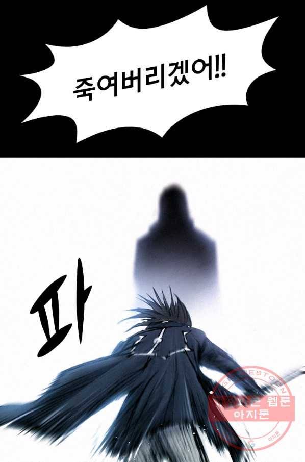 천추 17화 33