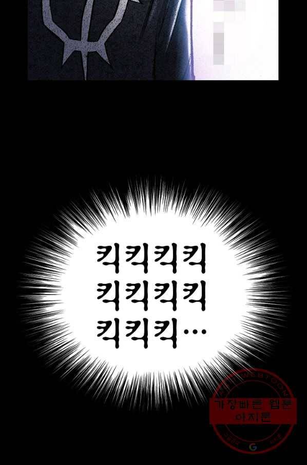 천추 17화 37