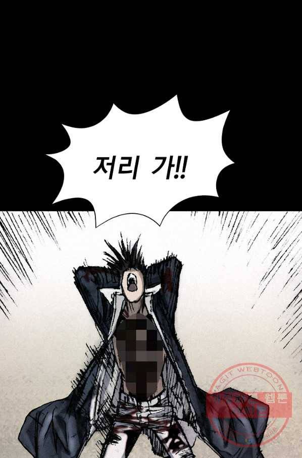 천추 17화 48
