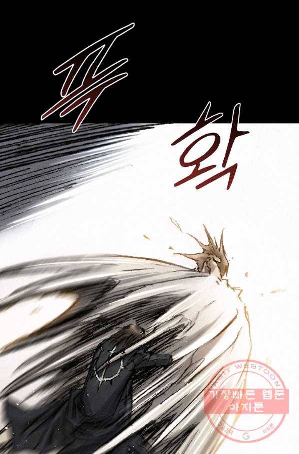 천추 17화 52