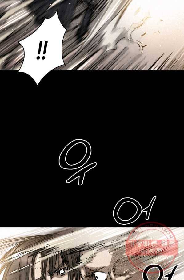 천추 17화 53