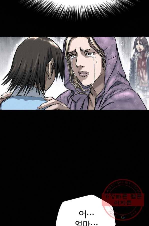 천추 17화 78