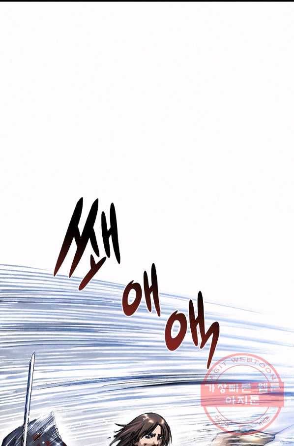 천추 17화 106