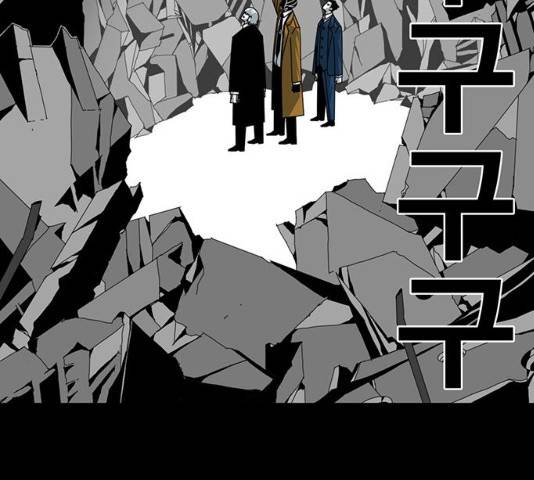 신도림 시즌2 104화 26