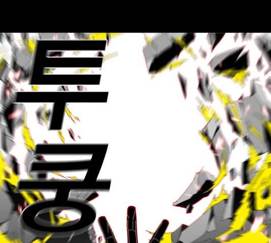 신도림 시즌2 104화 33