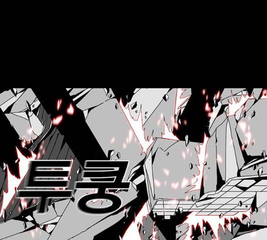 신도림 시즌2 104화 35