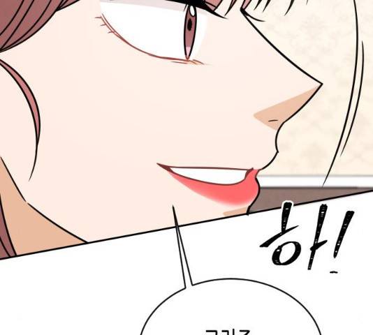 열녀박씨 계약결혼뎐 47화 11