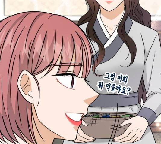 열녀박씨 계약결혼뎐 47화 38