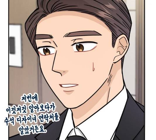 열녀박씨 계약결혼뎐 47화 57