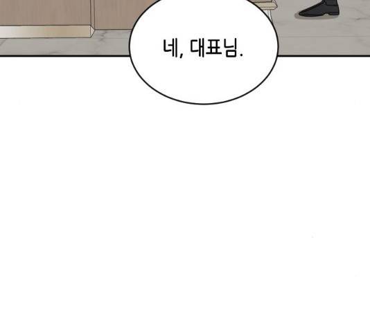 열녀박씨 계약결혼뎐 47화 65