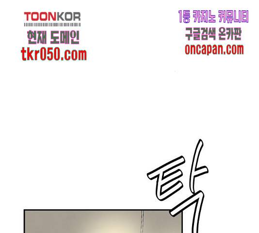 열녀박씨 계약결혼뎐 47화 67