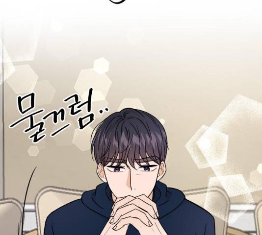 열녀박씨 계약결혼뎐 47화 81