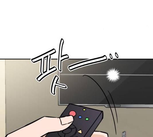 열녀박씨 계약결혼뎐 47화 87