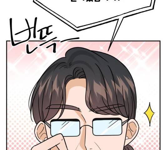 열녀박씨 계약결혼뎐 47화 93
