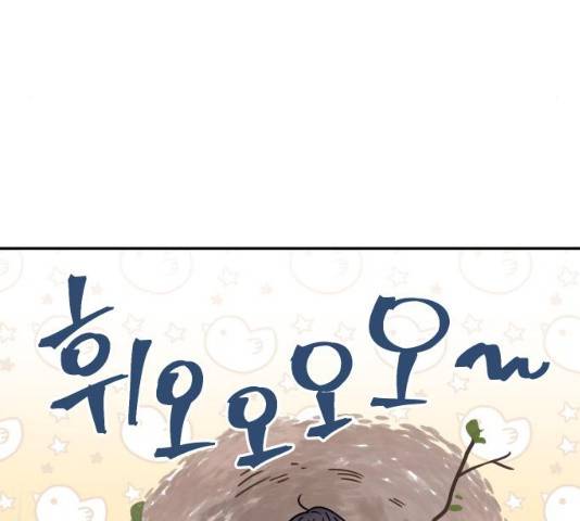 열녀박씨 계약결혼뎐 47화 99