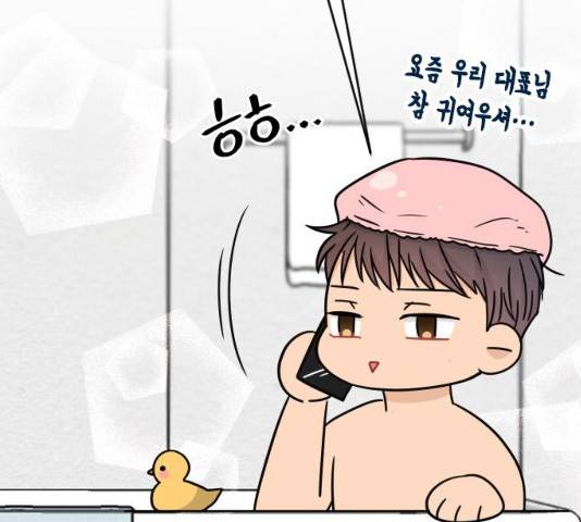 열녀박씨 계약결혼뎐 47화 107