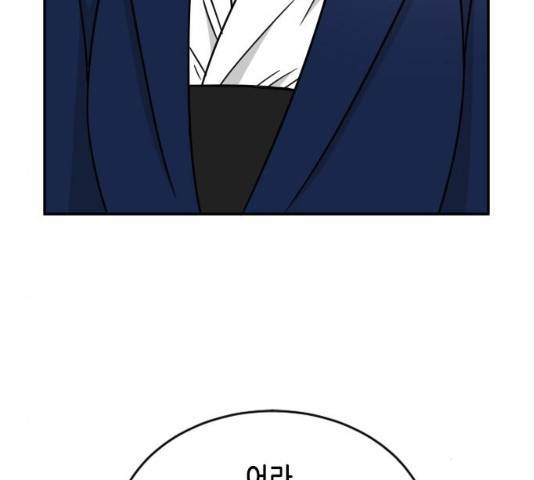 열녀박씨 계약결혼뎐 47화 124