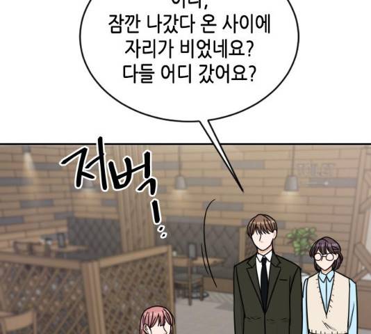 열녀박씨 계약결혼뎐 47화 125