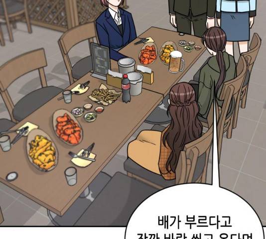 열녀박씨 계약결혼뎐 47화 126