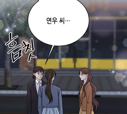 열녀박씨 계약결혼뎐 47화 170