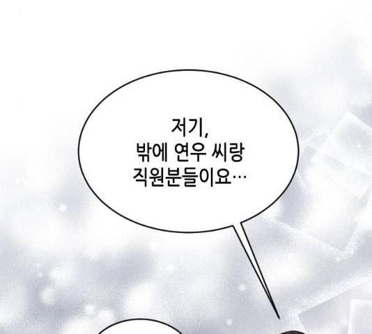 열녀박씨 계약결혼뎐 47화 180