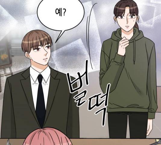 열녀박씨 계약결혼뎐 47화 181