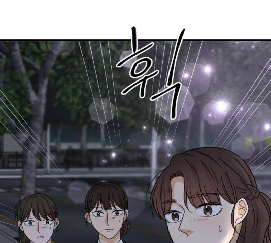열녀박씨 계약결혼뎐 47화 208