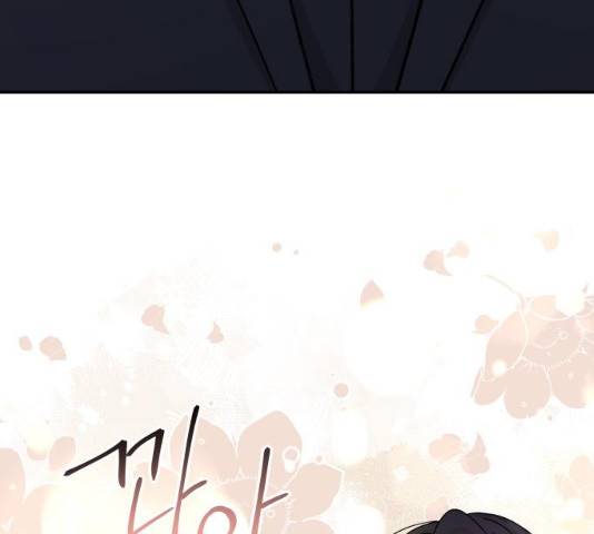 열녀박씨 계약결혼뎐 47화 222