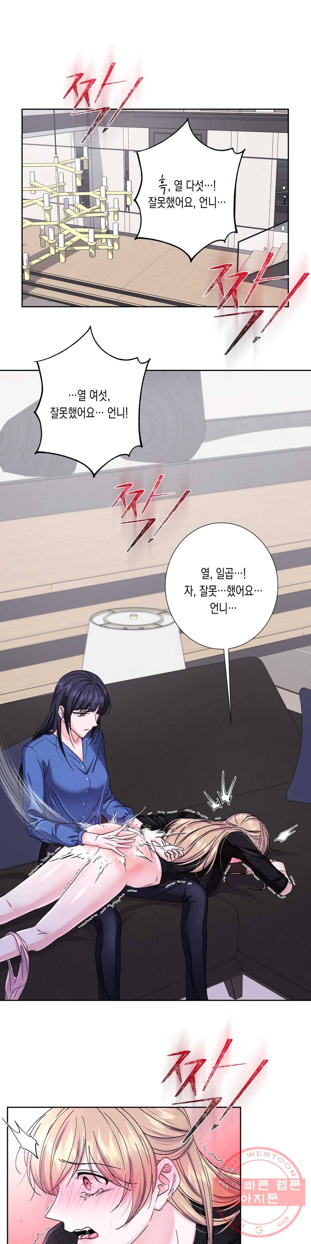 릴리트 시즌2 69화 종업식 그리고 졸업식 5 1