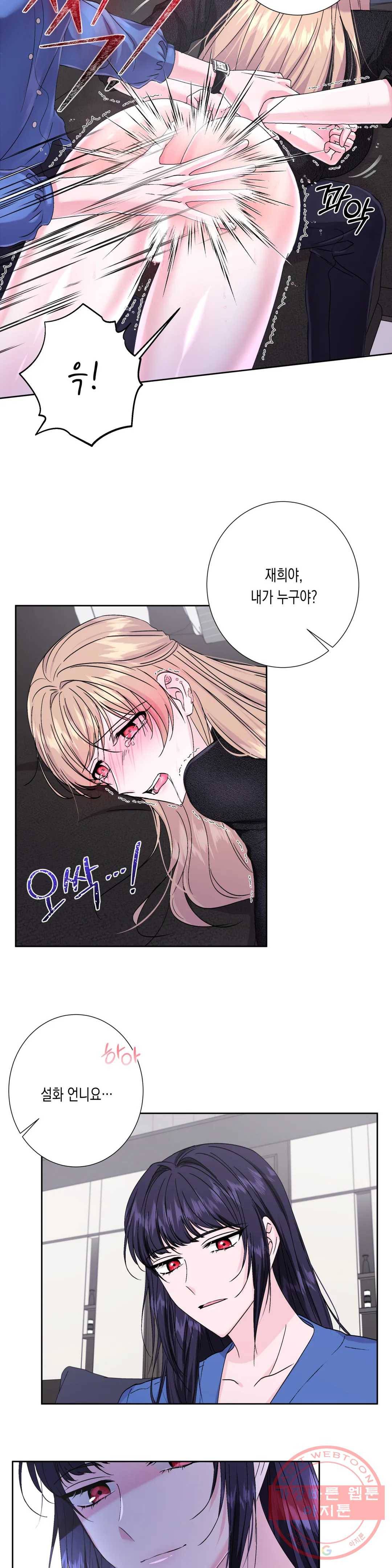릴리트 시즌2 69화 종업식 그리고 졸업식 5 3