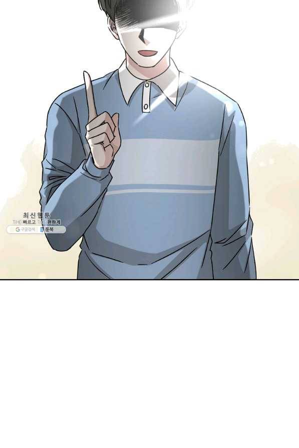 빅 라이프 109화 14