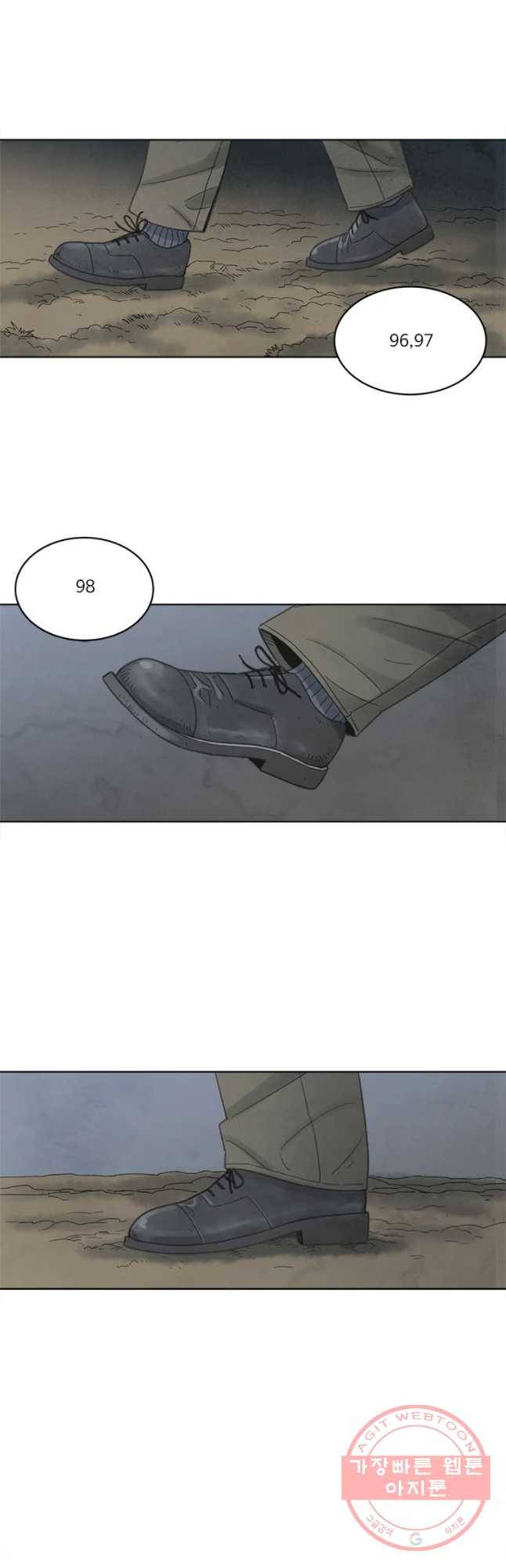 화폐개혁 마늘은행편 15화 17