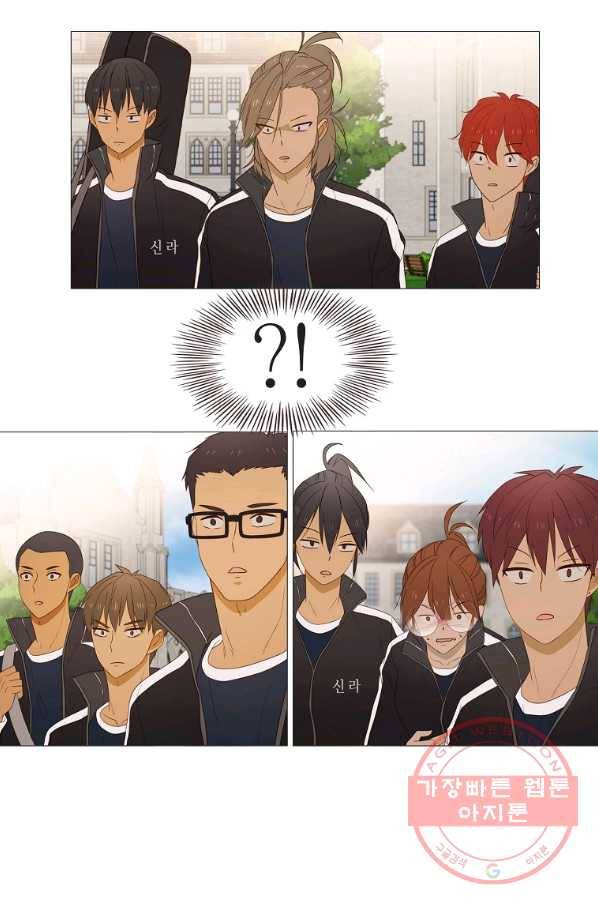 엑스텐 13화 10