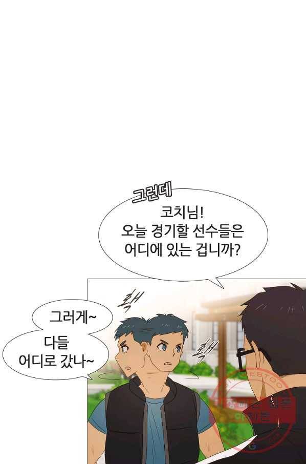 엑스텐 13화 15
