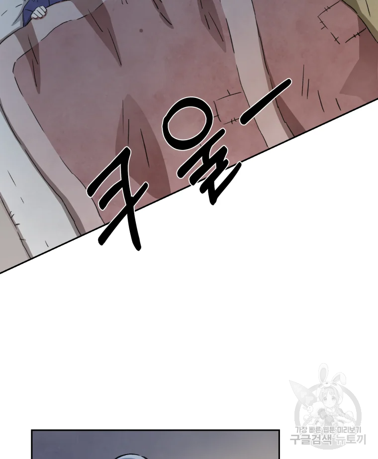 대사형 선유 3화 5