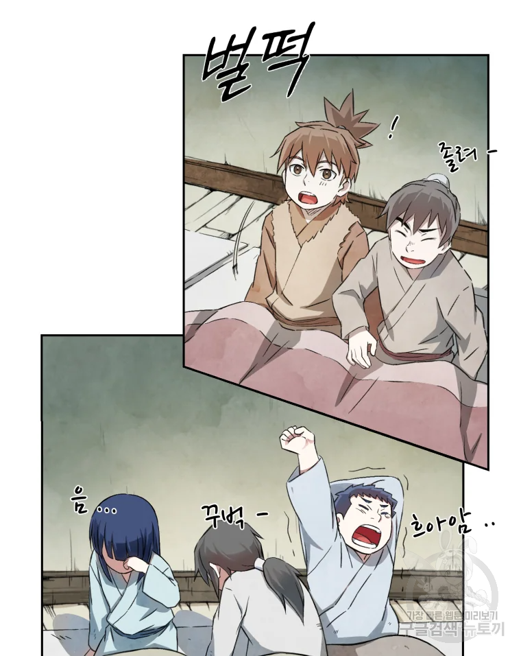 대사형 선유 3화 28