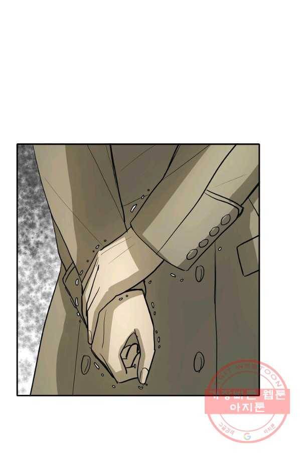 사업왕 심길후 113화 13